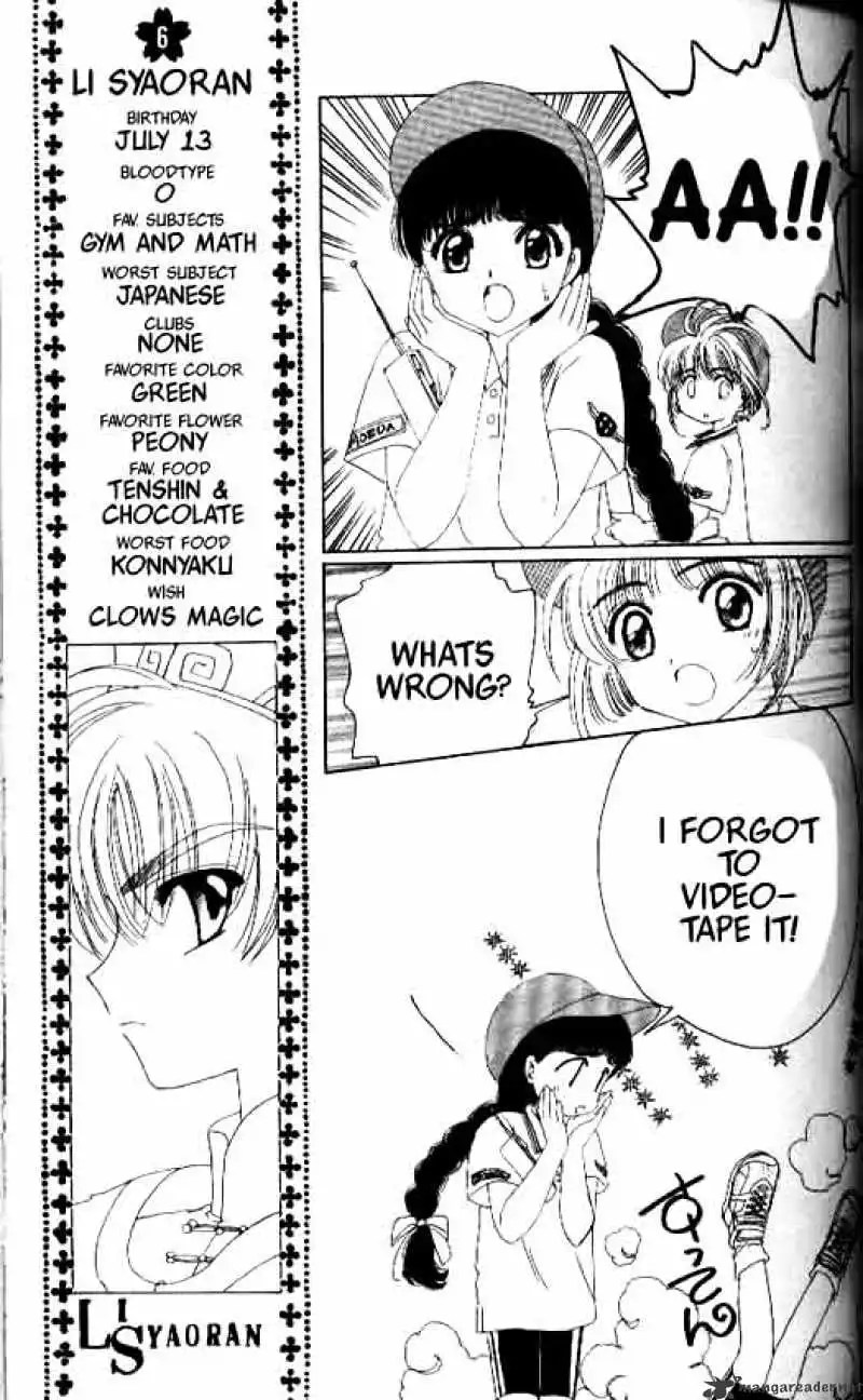 Cardcaptor Sakura Chapter 7 17